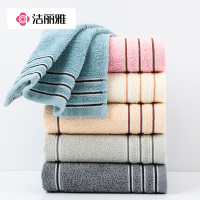 洁丽雅纯棉毛巾10条装家用成人纯棉洗脸巾男女柔软吸水批发