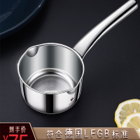 ssgp德国叁肆钢热油专用小锅奶锅304不锈钢泼油小锅奶锅迷你小型多功能热油小锅不锈钢迷你烧油浇油锅炝油淋油专用小勺