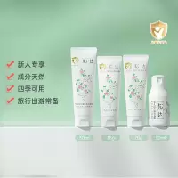 松达婴儿山茶油爽身露宝宝桃子水液体爽身粉新生专用儿童痱子水30ml