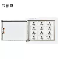 兴福隆手机存放柜12格壁挂款400*542*240mm