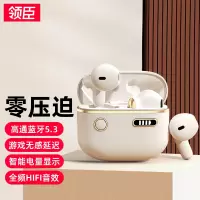 领臣 智能数显蓝牙耳机双耳运动游戏音乐手机耳机通用于苹果iphone华为荣耀-H68