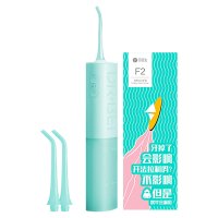 贝医生 冲牙器 水牙线洁牙器便携式正畸牙齿缝 家用口腔清洁洗牙器伴侣F2 浅岛绿