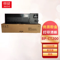 京贤BP-CT200粉盒适用夏普BP-M2322R/M2522R/M2822R/M3122R