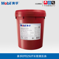 美孚 液压油 DTE25UT 18L/桶 1桶