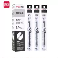 得力(deli)S761 0.7mm中性笔笔芯子弹头替芯黑色 20支/盒 适配 S21 S96等