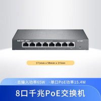 水星(MERCURY) SG108P 8口全千兆PoE交换机