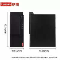 联想(Lenovo) 主机启天/M437-A186[i3-10105 8G256G无光驱Win11] 23.8显示器