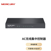 水星(MERCURY) MAC100 支持AP集中管理