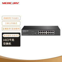 水星(MERCURY) SG116D 16口千兆交换机