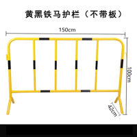 铁马护栏镀锌管临时施工围栏市政隔离路栏道路移动安全防护栏围挡,1.5米*1米 黄黑色 一节