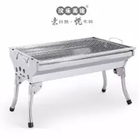 汉乐美途烧烤炉 HL-0603 单个价