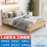 QVZHI 实木单双人床员工宿舍家具酒店公寓家用床原木色1.8米