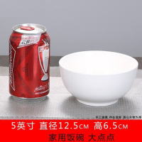 陶瓷白色米饭碗5英寸罗汉碗(20个装)