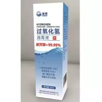 浅海 消毒液 30ml
