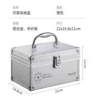 一痕沙 带锁法人章收纳印章盒 公章收纳盒 财务印章盒 印章包