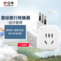 公牛(BULL)2位意大利标转国标 适合国外使用(意大利 智利 米兰 等) GN-L01T(S)