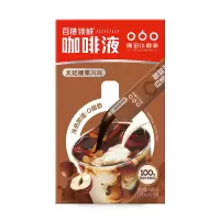 隅田川百搭锁鲜咖啡液太妃榛果风味10条*3盒