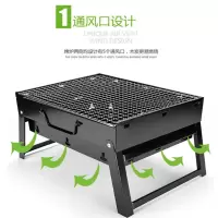 TLXT 烧烤桌 43*29*22