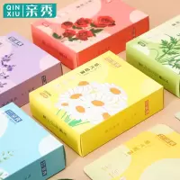 亲秀(QINXIU)蒸汽眼罩洋甘菊香 热敷睡眠遮光发加热护眼眼罩10片装