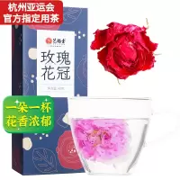 艺福堂茶叶大朵玫瑰花冠 40g *1盒