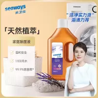 水卫仕(seaways)衣物除菌液1L*2 地板家具玩具消毒剂除菌率99.9%