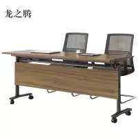 龙之腾折叠培训桌简约双人桌子带轮双层会议桌长1800mm宽500mm高750mm[工厂现做 7天内发货]不含椅