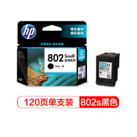 惠普(HP)802原装墨盒 适用hp deskjet 1050/2050/1010/1000 打印机 黑色墨盒