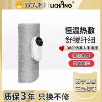 立昌腿部按摩器智能足疗机小腿肌肉放松揉捏神器热敷经络疏通仪女-(灰色-左腿)