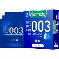 冈本okamoto 003超润滑3片装避孕套 安全套 男用超薄 计生用品