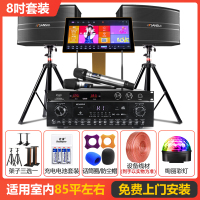 山水(SANSUI) SP9-08家庭KTV音响全套家用会议点歌机音响电视卡拉OK音箱套装(3T点歌机套餐)