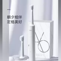 拜尔电动牙刷A6