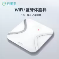 云康宝(Yolanda)智能体脂秤 WiFi+蓝牙连接 健康电子秤体脂仪 体重秤精准家用 心率充电款