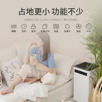 IAM空气净化器 除甲醛雾霾细菌 家用办公室负离子 甲醛分解母婴KJ500F