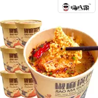 嗨吃家椒麻锅巴粉113g*6桶