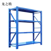 龙之腾承重240kg货架置物架钢制货架长200宽50高200CM