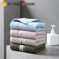 洁丽雅男款毛巾纯棉洗脸家用抗菌全棉成人洗澡加厚吸水不掉毛814-1