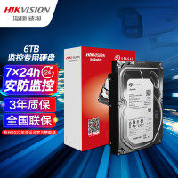 监控硬盘6TB西部数据WD紫盘 WD62PURX