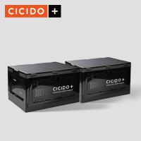 CBX1826-储物箱-多功能折叠储物箱-慕尼黑*2[带木板][50*36*29.5cm]