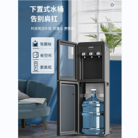 美菱下置水桶立式家用温热两用饮水机