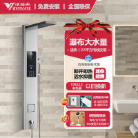 [当天发货]汉诺威集成沐浴屏即热式电热水器淋浴屏DHC-LE1