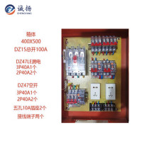 诚扬 三级箱冷钢 工地三级配电箱临时用电箱配电箱 配置11(380V)1个