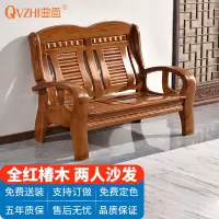 QVZHI 中式实木沙发 办公室接待洽谈 沙发两人位沙发