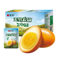 无穷盐焗鸡蛋600g(30g*20包)卤蛋熟食休闲零食网红泡面搭档微辣即食小吃特产