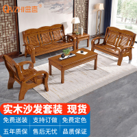 QVZHI 中式实木沙发 办公室茶几组合接待洽谈沙发 1+2+3+长几+方几