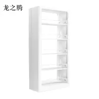 龙之腾图书馆书架阅览室货架资料档案架钢制书架双面五层主架