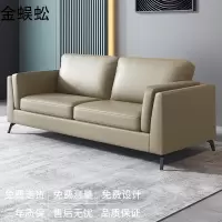 金蜈蚣 办公室沙发商务简约休闲会客接待洽谈皮质家具 三人位沙发