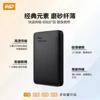 西部数据(WD) 1TB 移动硬盘 USB3.0 Elements 新元素系列2.5英寸 机械硬盘 便携 家用办公 存储