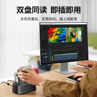 绿联 2.5/3.5英寸硬盘底座USB3.0移动硬盘盒子SATA串口笔记本台式机外置硬盘座