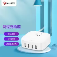 公牛防过充USB魔方插座/ 1.5米防过充定时器U201T