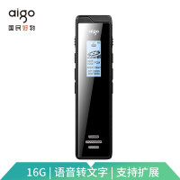 爱国者(aigo) 录音笔 R6811 16G 一键录音学习会议培训采访 扩容智能专业微型高清降噪录音 炫黑